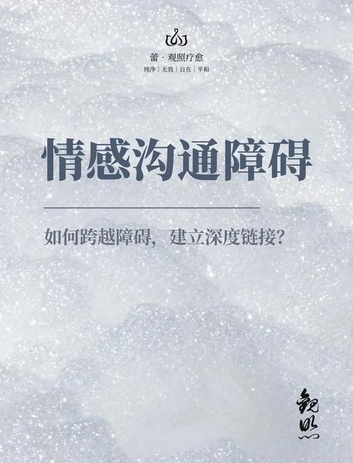 外交与爱的艺术官网分享高效沟通与情感管理方法