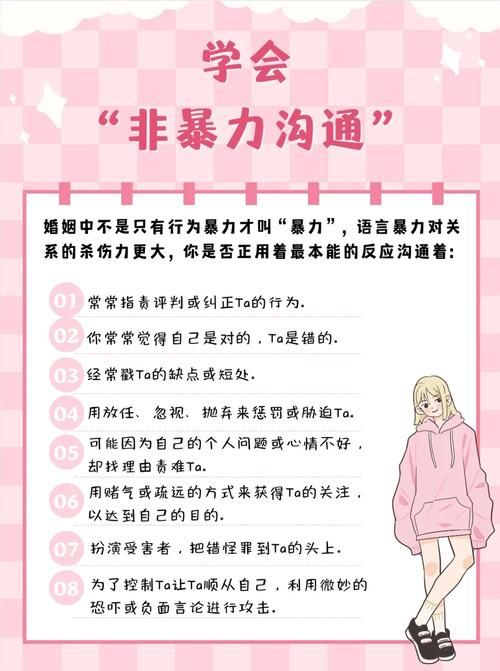 外交与爱的艺术官网分享高效沟通与情感管理方法