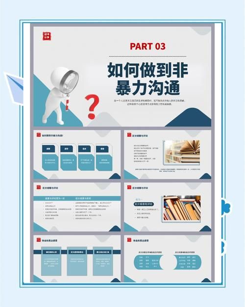 外交与爱的艺术官网分享高效沟通与情感管理方法