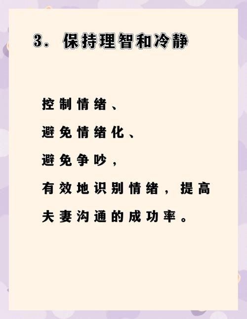 外交与爱的艺术官网分享高效沟通与情感管理方法