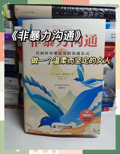 外交与爱的艺术官网分享高效沟通与情感管理方法
