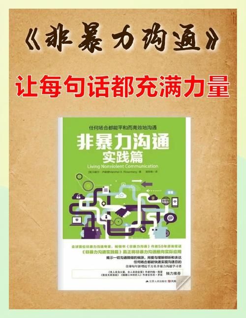 外交与爱的艺术官网分享高效沟通与情感管理方法