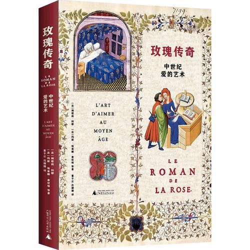 外交与爱的艺术怎么下载 详细步骤图文解析