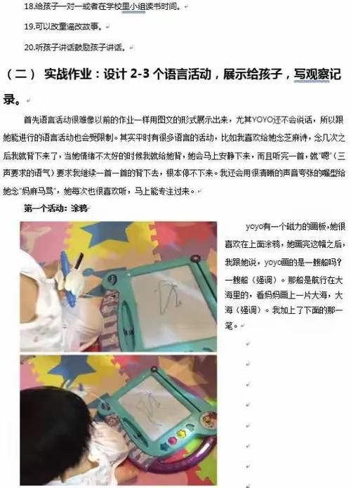 外交与爱的艺术怎么下载 详细步骤图文解析