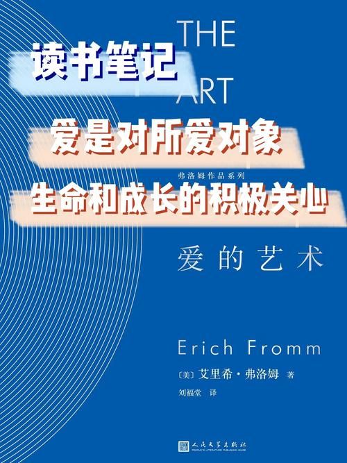 外交与爱的艺术更新地址在哪里一文告诉你答案