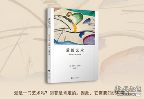 外交与爱的艺术更新地址在哪里一文告诉你答案