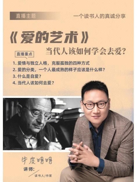 外交与爱的艺术最新版本分享 打造和谐人际关系的法宝