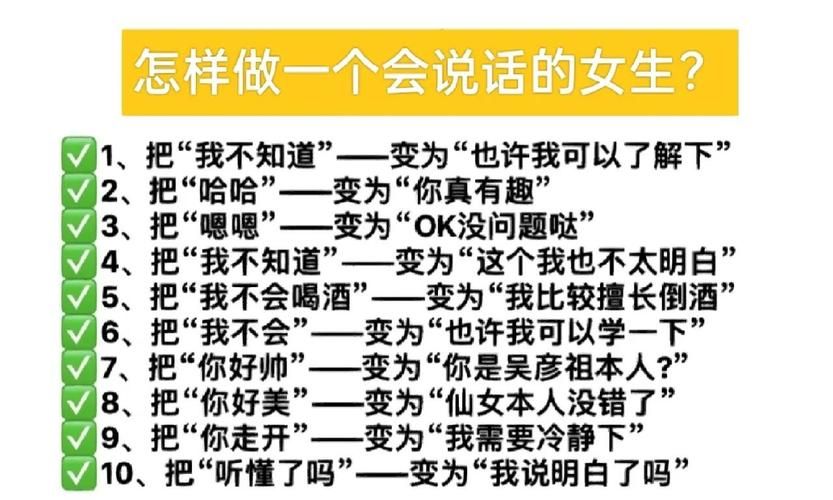 外交与爱的艺术最新版本分享 打造和谐人际关系的法宝