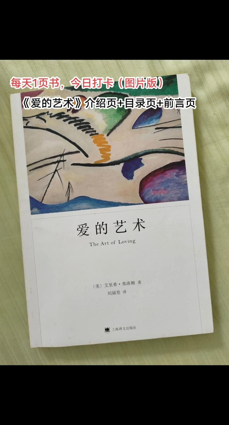 外交与爱的艺术最新版本号 想知道最新版下载方法