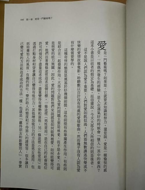 外交与爱的艺术最新版本号 想知道最新版下载方法 外交与爱的艺术最新版本号 想知道最新版下载方法