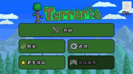 外交与爱的艺术汉化版下载中文版获取方法