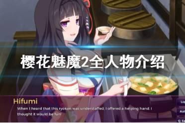 外交与爱的艺术汉化版下载中文版获取方法