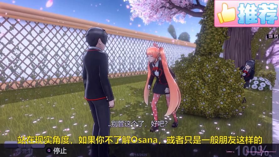 外交与爱的艺术游戏下载推荐 热门模拟经营类游戏 外交与爱的艺术游戏下载推荐 热门模拟经营类游戏