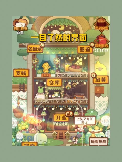 外交与爱的艺术游戏下载推荐 热门模拟经营类游戏 外交与爱的艺术游戏下载推荐 热门模拟经营类游戏