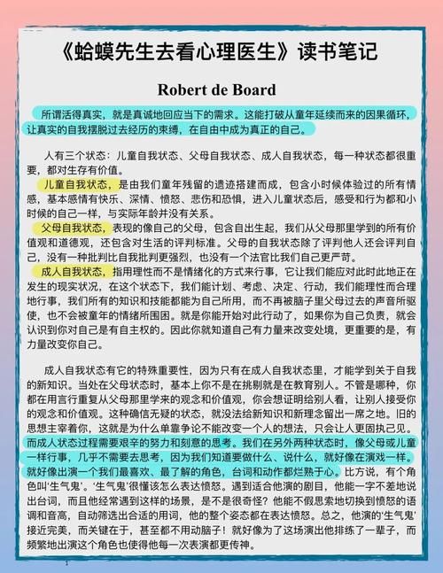 外交与爱的艺术游戏介绍 新手必看的外交恋爱攻略