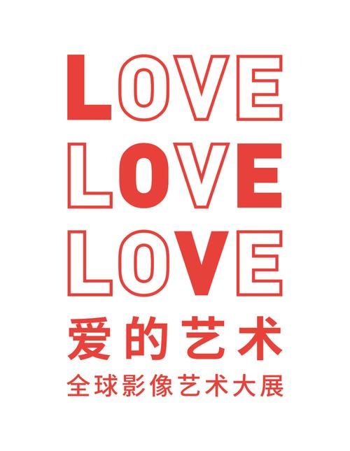 外交与爱的艺术游戏官网剧情解析与结局