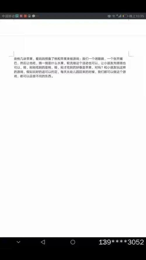 外交与爱的艺术游戏官网剧情解析与结局