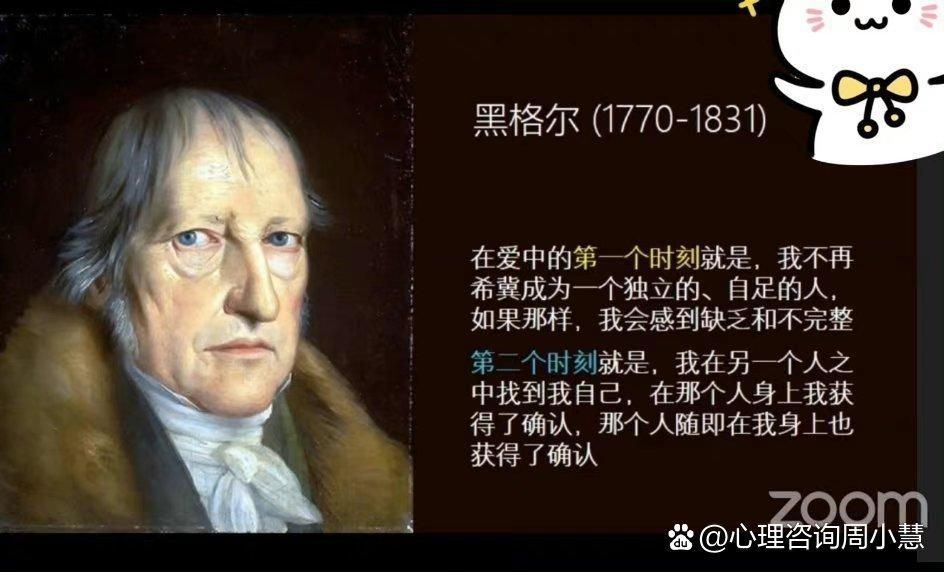 外交与爱的艺术游戏官网剧情解析与结局