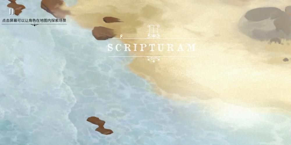 外交与爱的艺术游戏官网剧情解析与结局