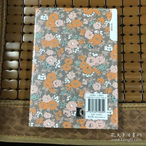 外交与爱的艺术游戏官网剧情解析与结局