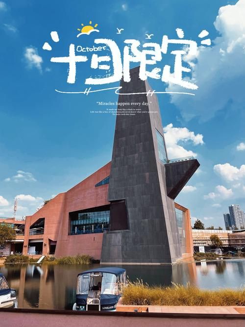 外交与爱的艺术游戏官网剧情解析与结局