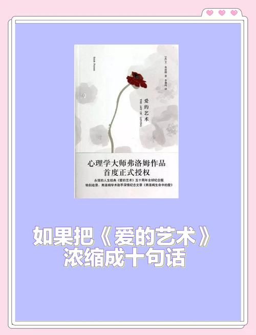 外交与爱的艺术版本大全 爱情与外交的完美结合指南