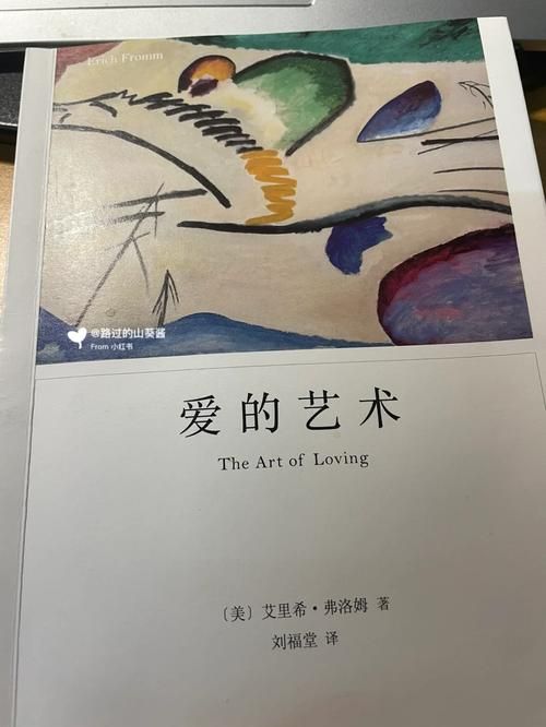 外交与爱的艺术版本大全 爱情与外交的完美结合指南