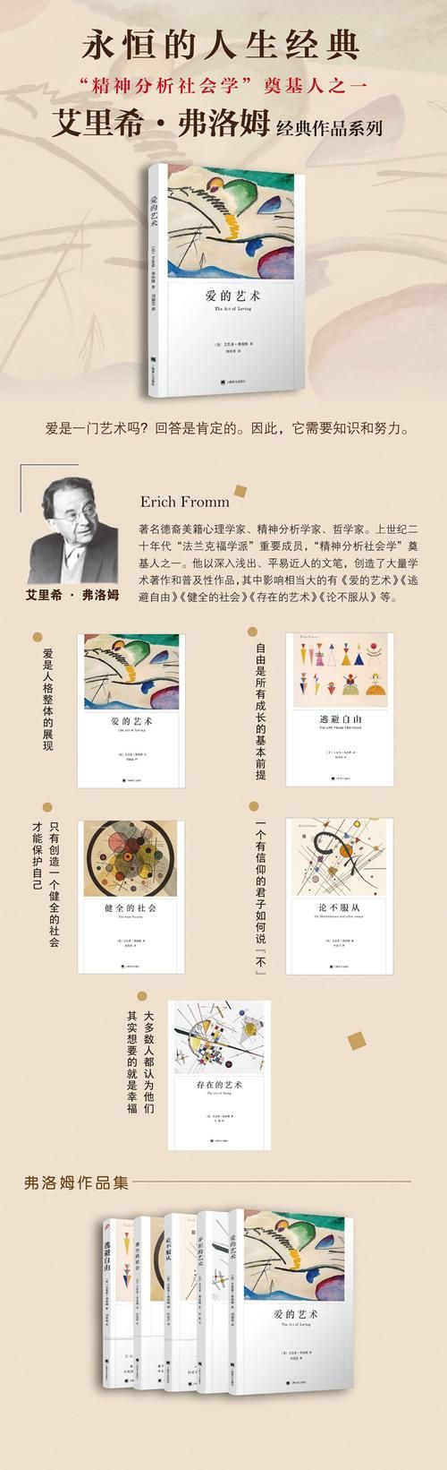 外交与爱的艺术版本大全 爱情与外交的完美结合指南