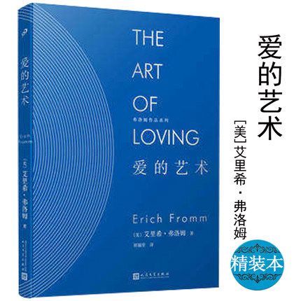 外交与爱的艺术版本大全 爱情与外交的完美结合指南