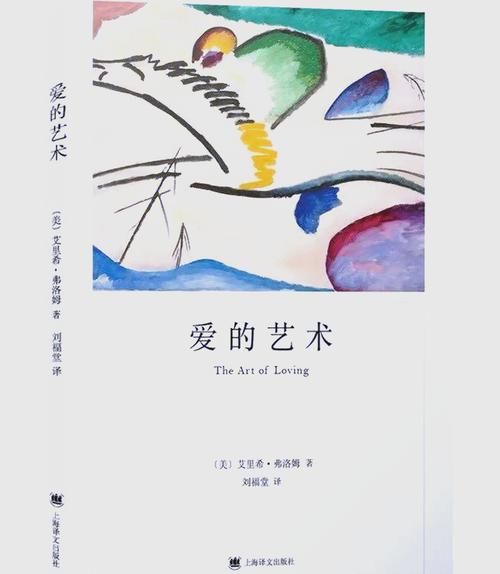 外交与爱的艺术版本大全 爱情与外交的完美结合指南