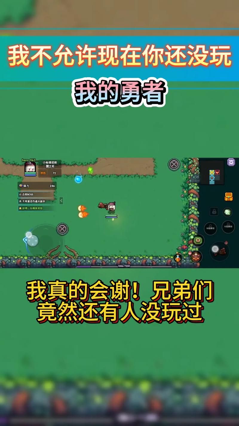 外道勇者一行下载地址分享 安卓iOS都能玩