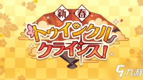 外道勇者一行下载地址分享 安卓iOS都能玩