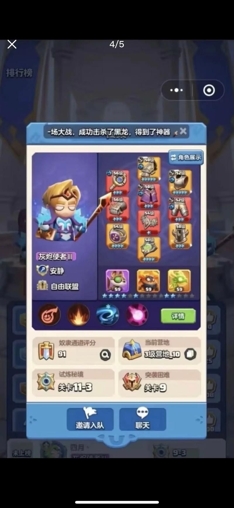 外道勇者一行最新版本号是多少 游戏更新内容一览 外道勇者一行最新版本号是多少 游戏更新内容一览