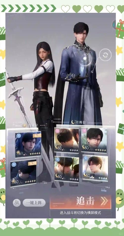 外道勇者一行最新版本攻略 轻松通关技巧大公开