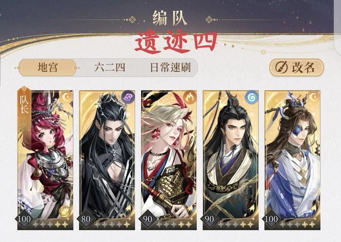 外道勇者一行最新版本攻略 轻松通关技巧大公开