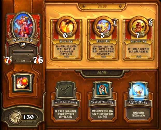 外道勇者一行最新版本攻略 轻松通关技巧大公开