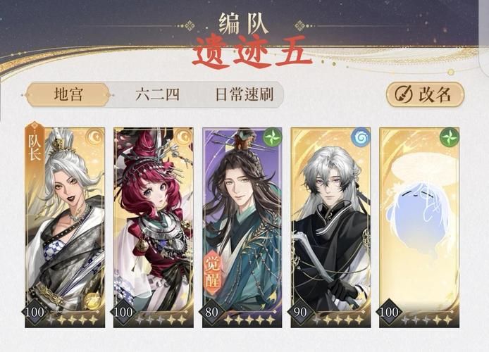 外道勇者一行最新版本攻略 轻松通关技巧大公开