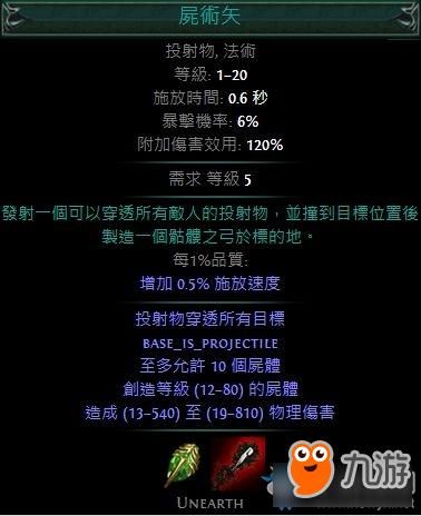 外道勇者一行杨过游戏最新版本更新内容一览