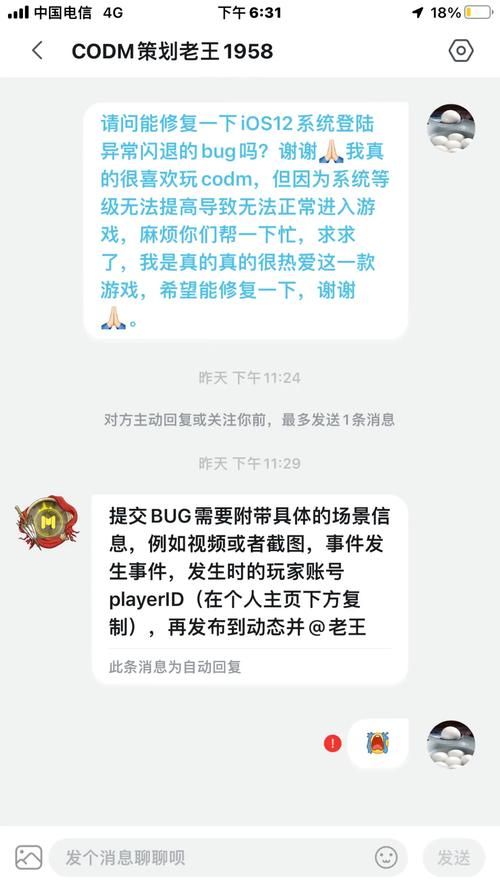外道勇者一行游戏下载常见问题 解决闪退卡顿技巧