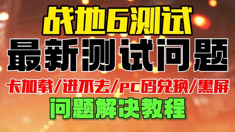 外道勇者一行游戏下载常见问题 解决闪退卡顿技巧