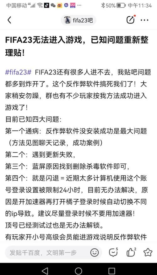 外道勇者一行游戏下载常见问题 解决闪退卡顿技巧