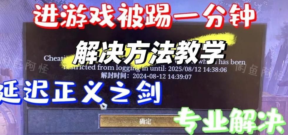 外道勇者一行游戏下载常见问题 解决闪退卡顿技巧
