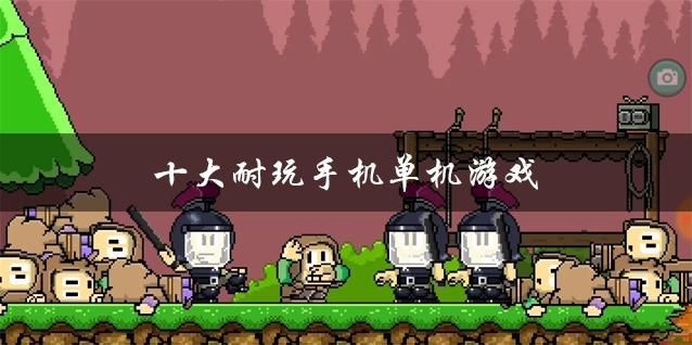 外道勇者一行游戏介绍 带你了解这款热门RPG玩法
