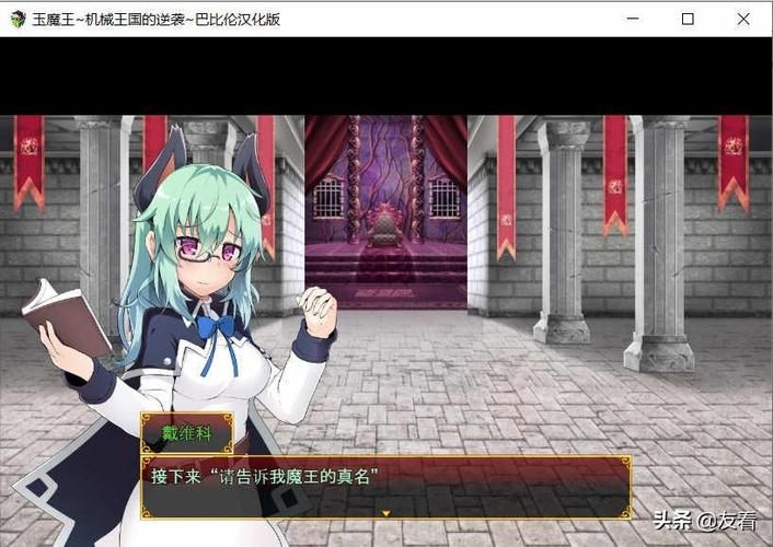 外道勇者一行游戏介绍 带你了解这款热门RPG玩法