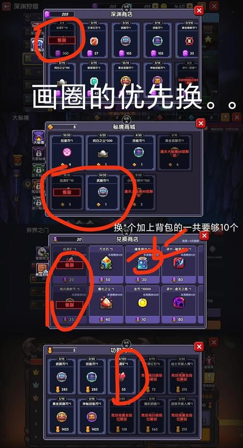 外道勇者一行游戏介绍 带你了解这款热门RPG玩法