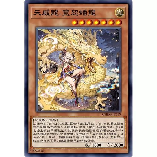 多元宇宙中的龙傲天 最全版本盘点一次看个够 多元宇宙中的龙傲天 最全版本盘点一次看个够