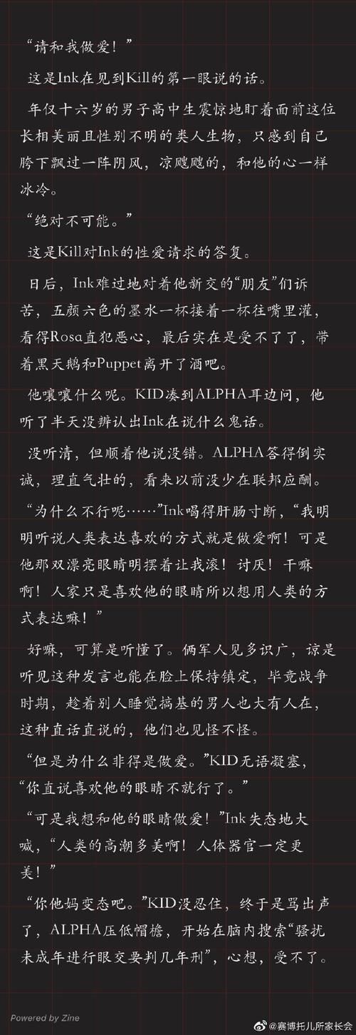 多元宇宙平衡如何下载 最新版本一键获取教程