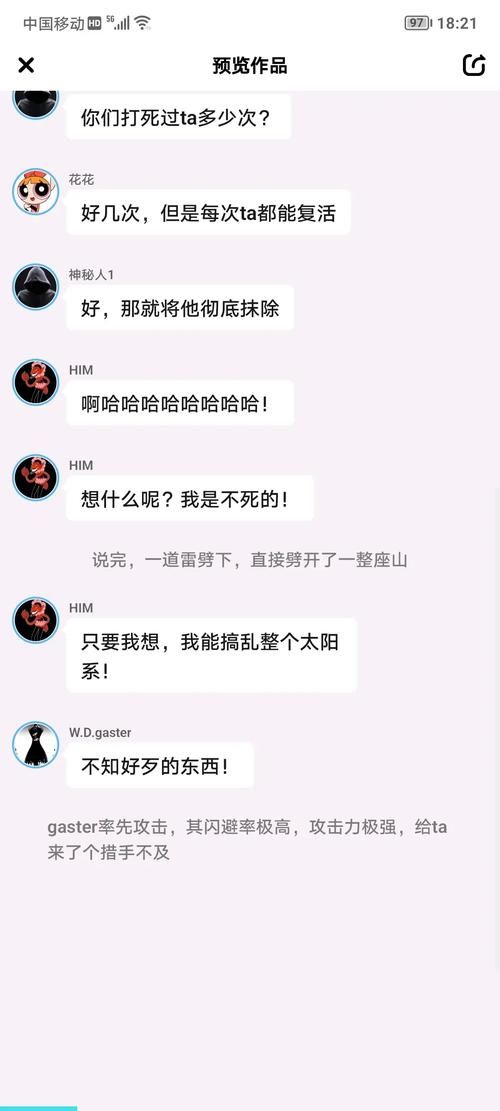 多元宇宙平衡如何下载 最新版本一键获取教程