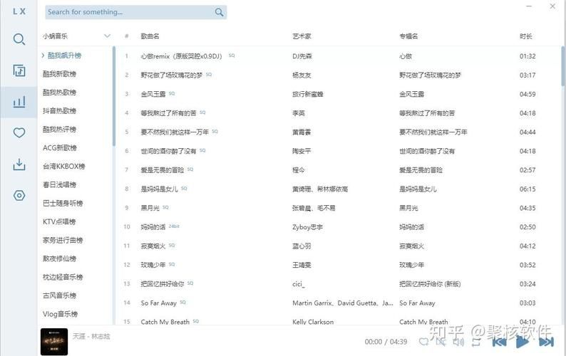 多元宇宙平衡安卓应用推荐 这几款软件超好用