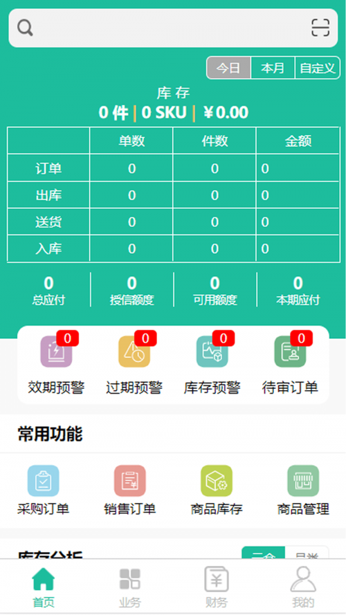 多元宇宙平衡安卓应用推荐 这几款软件超好用